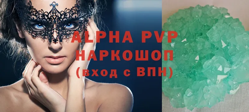 Alpha-PVP VHQ  купить   Тольятти 