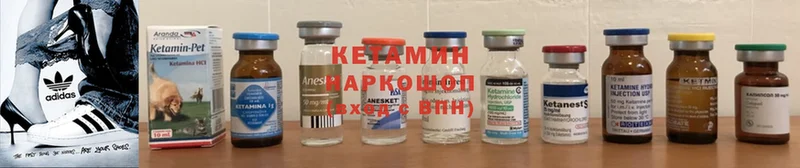 КЕТАМИН VHQ  купить наркоту  Тольятти 