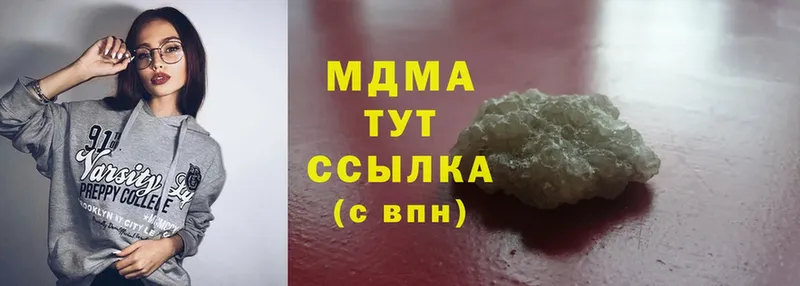 MDMA молли  Тольятти 